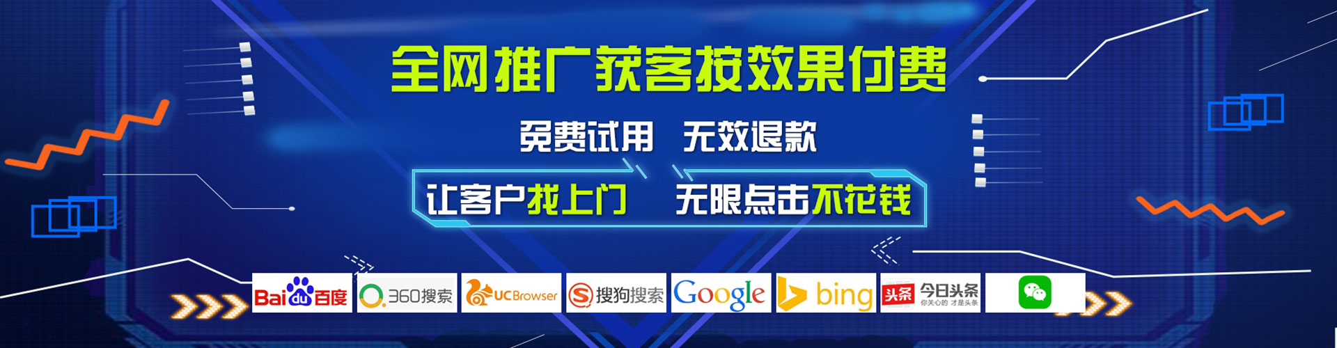 西双版纳百度开户高返点