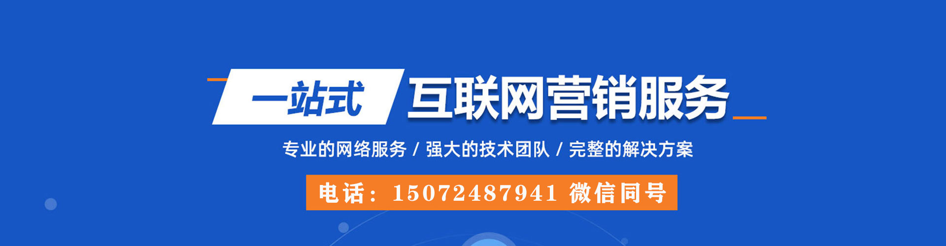 西双版纳百度竞价开户
