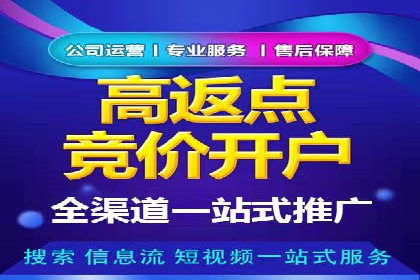 案例分享：如何利用百度信息流广告实现转化