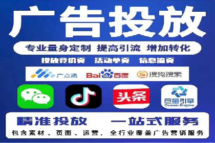 广告行业的变革者：信息流广告在视频平台的运用